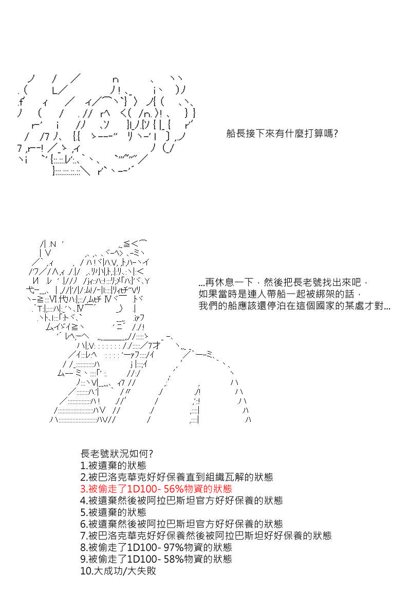 第46回3