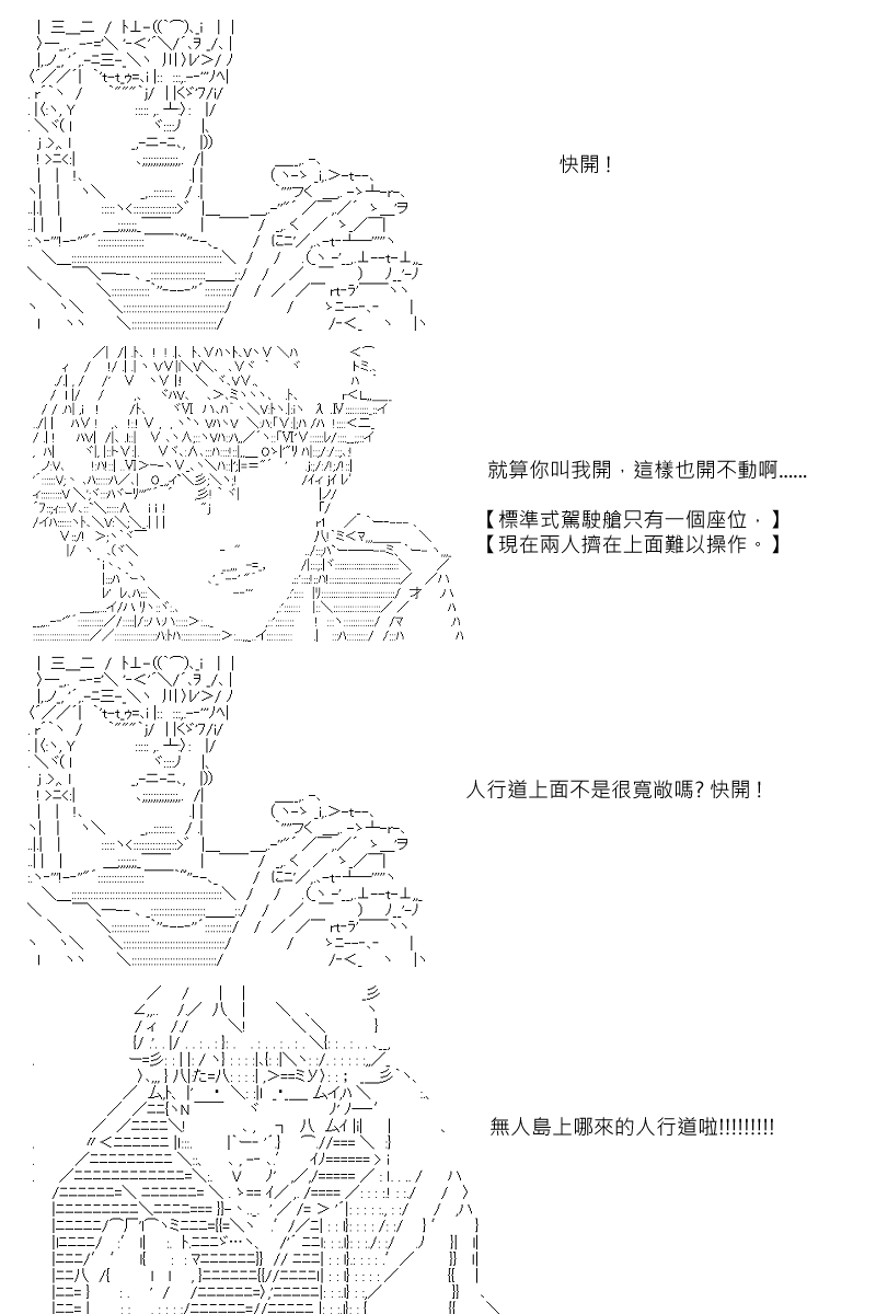 第99回12