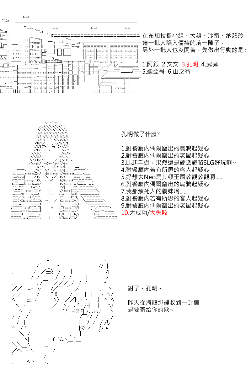 55话0