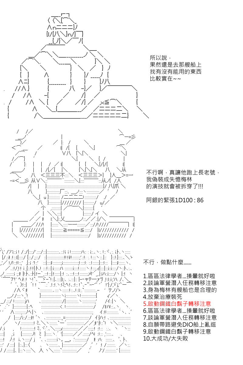 第99回9