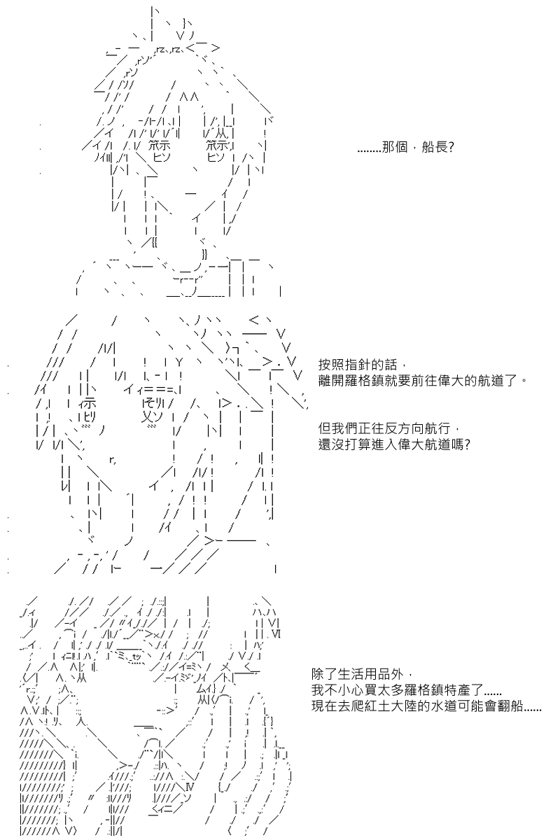 第10回8