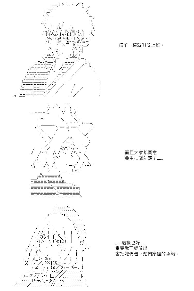 第24回11