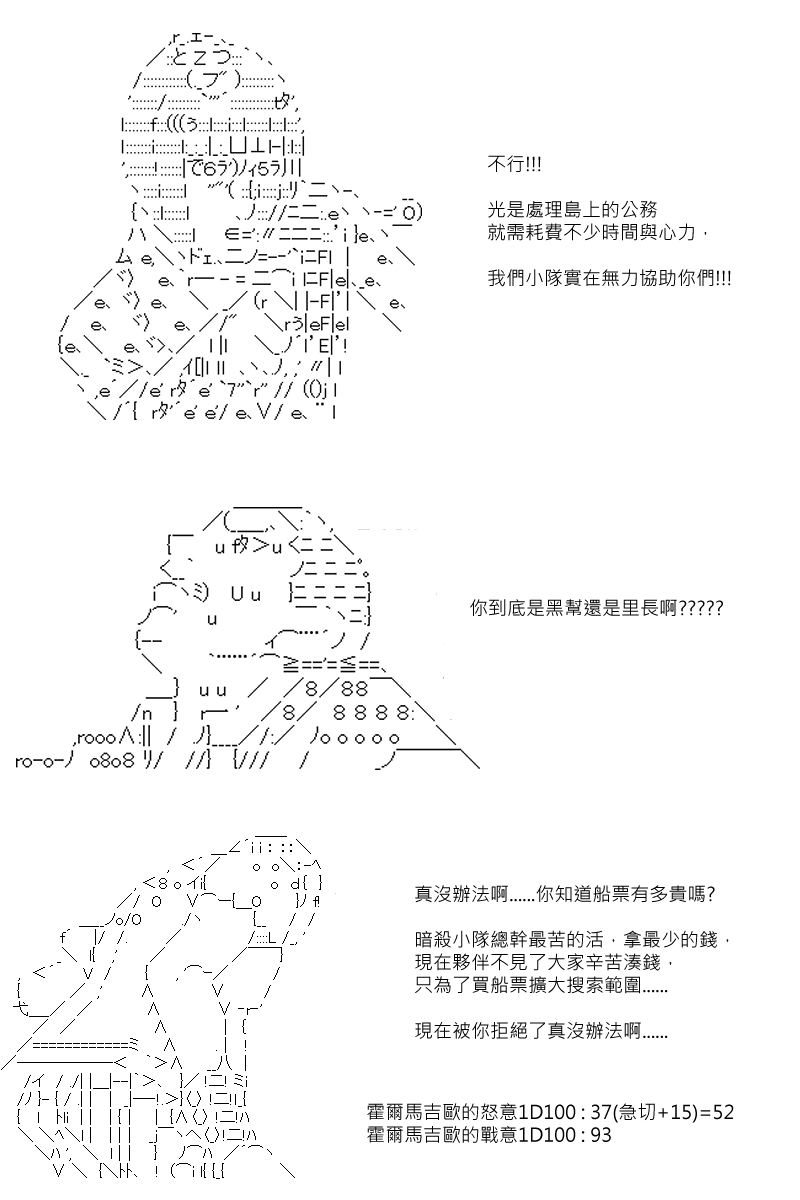 第64回7