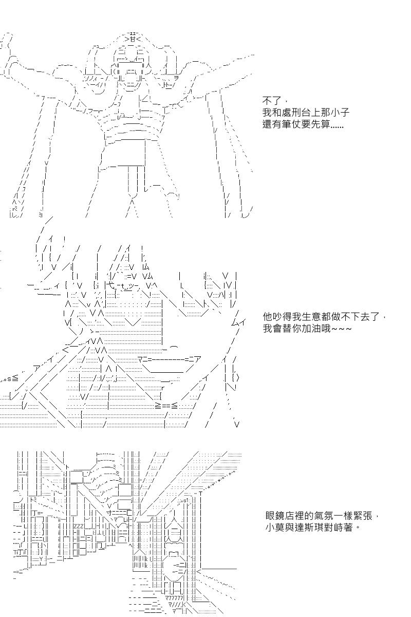 第6回5