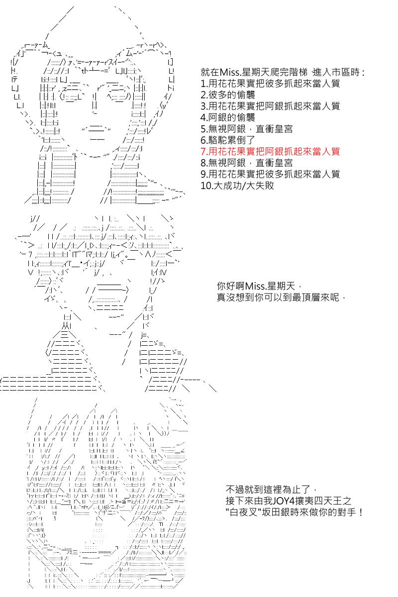 第41回12