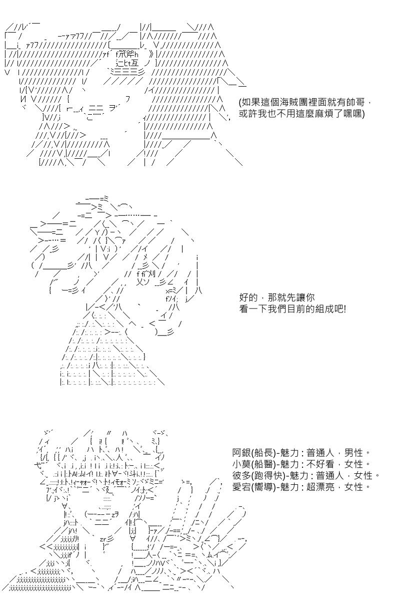 第24回2