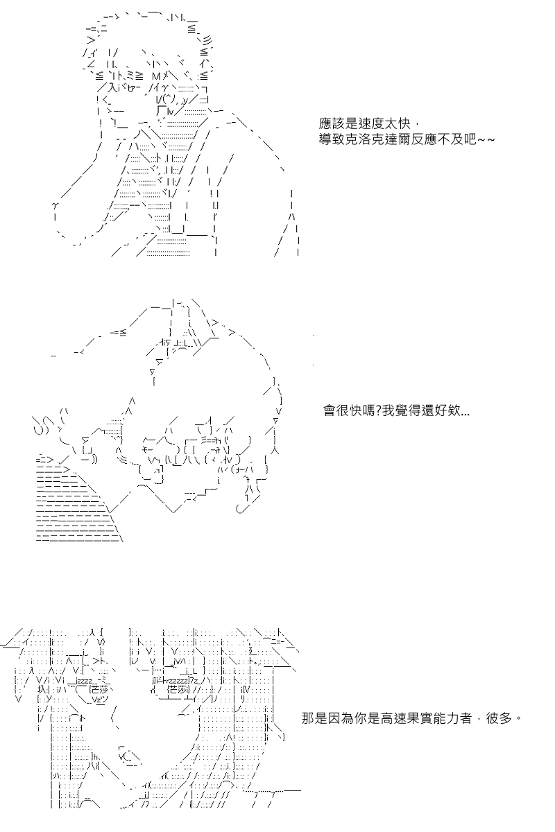 第35回11