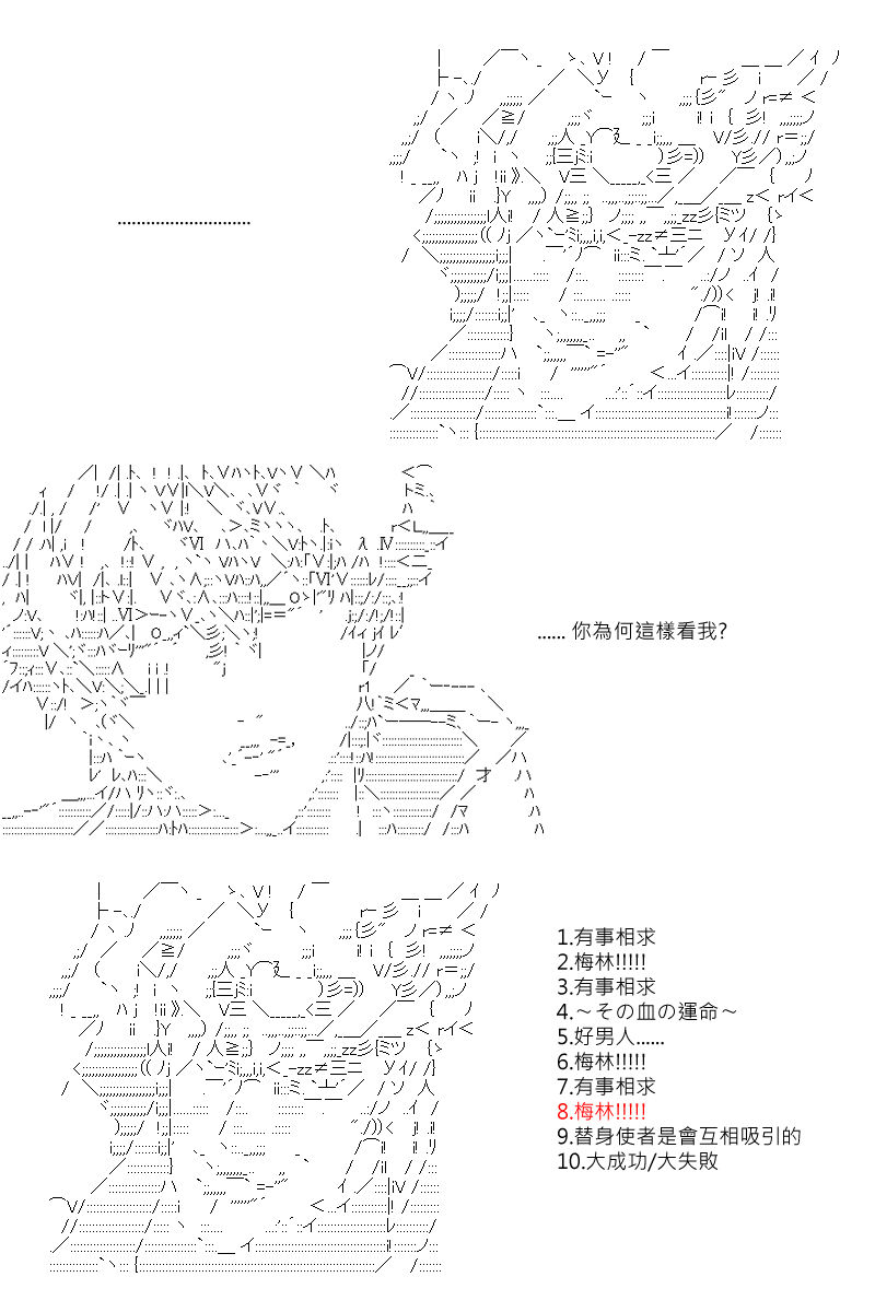 第98回10