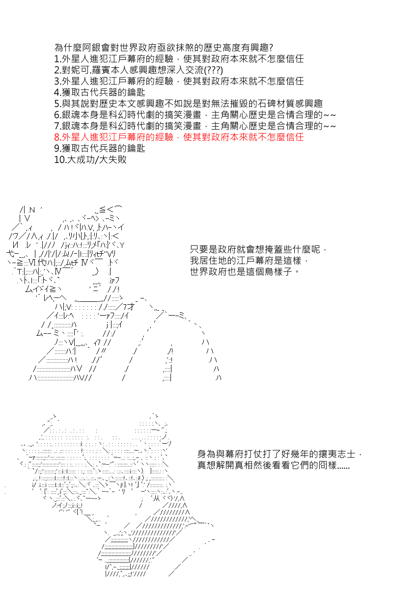 第43回0