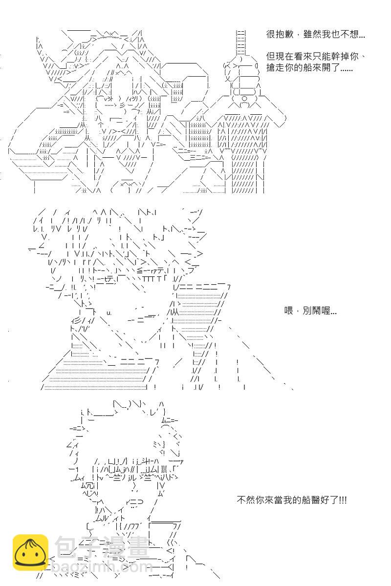 第2回11