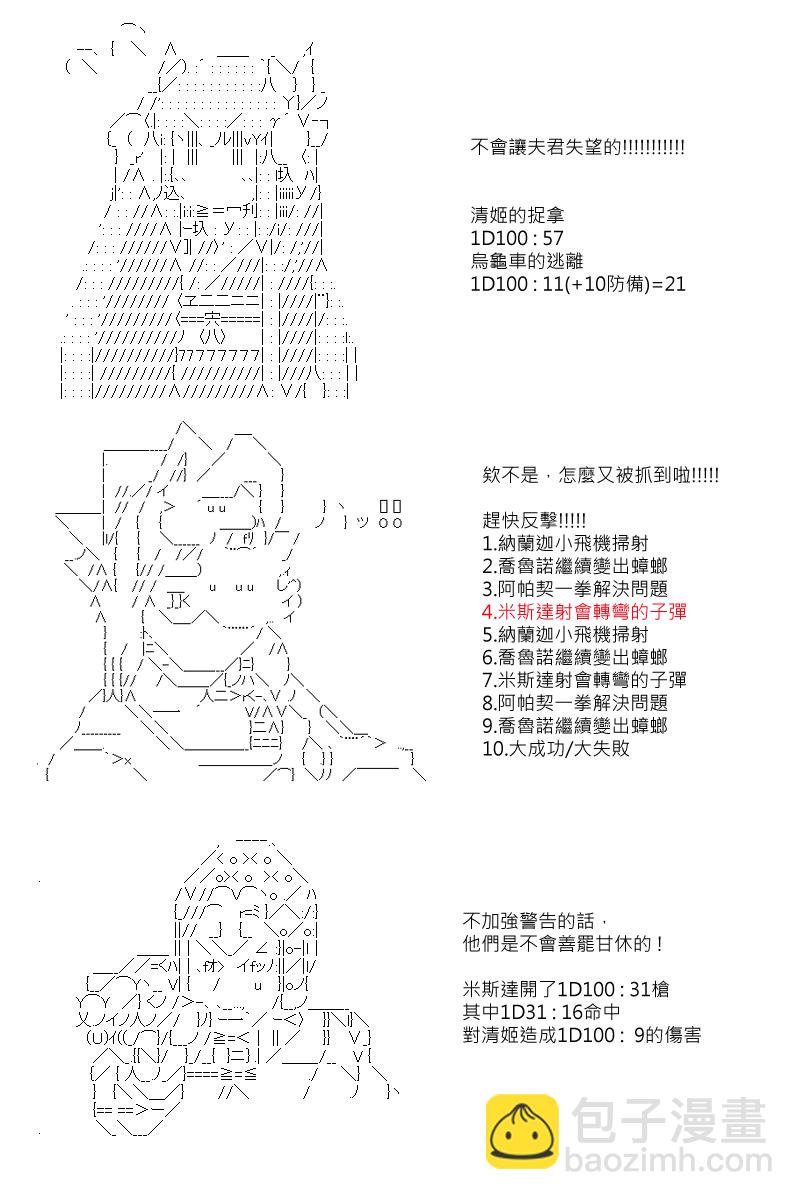 第81回14