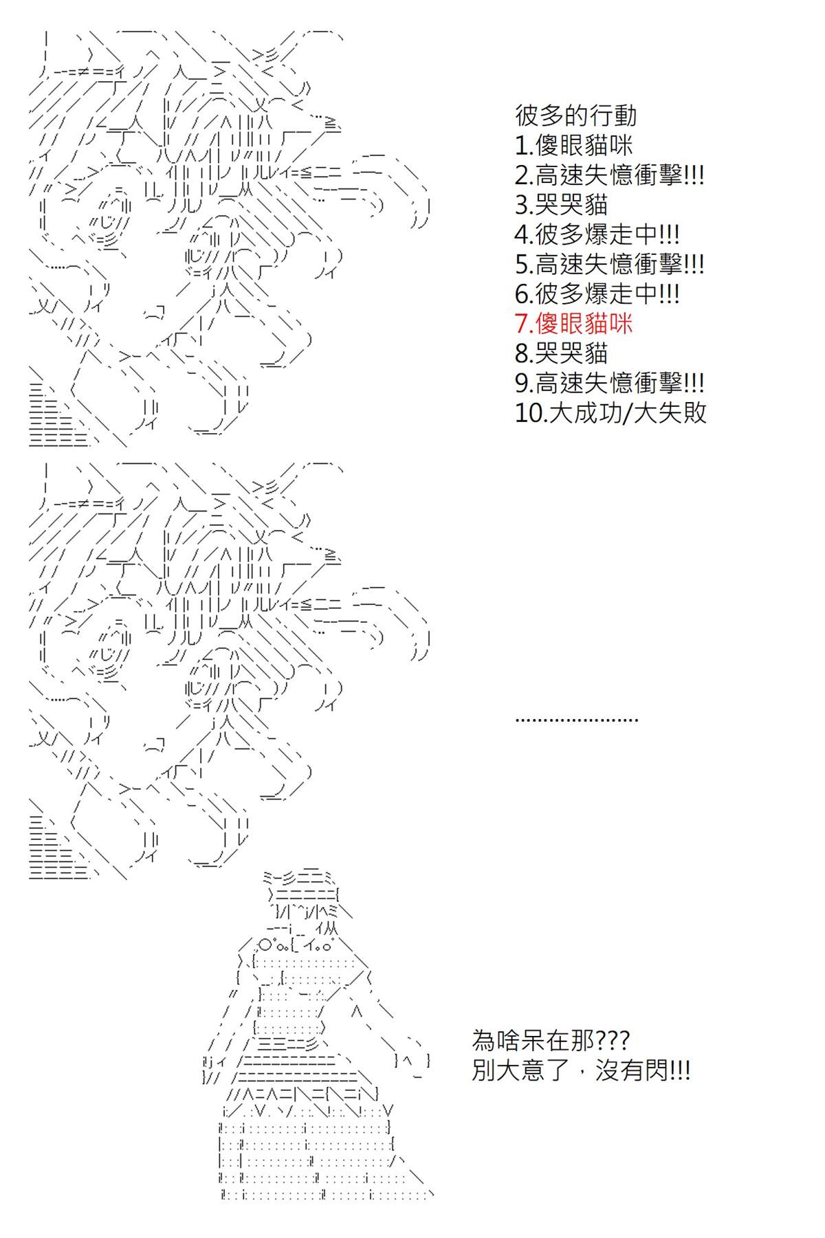 第115回13