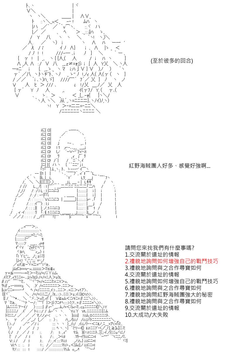 第21回2