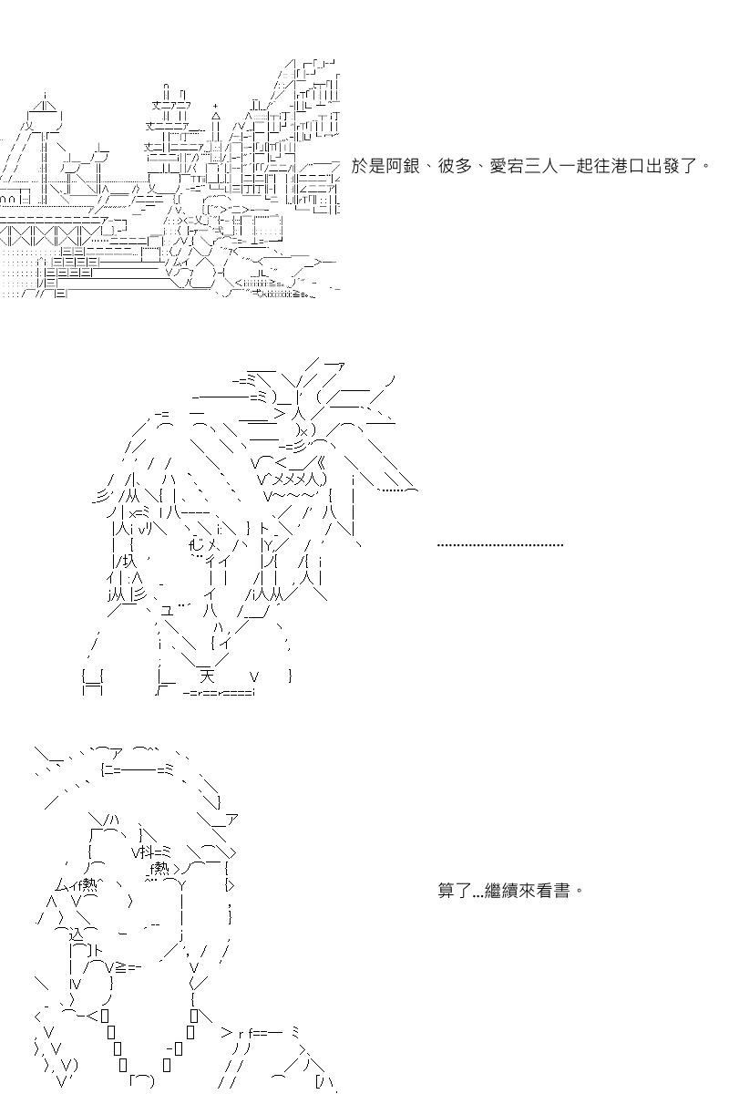 第20回2