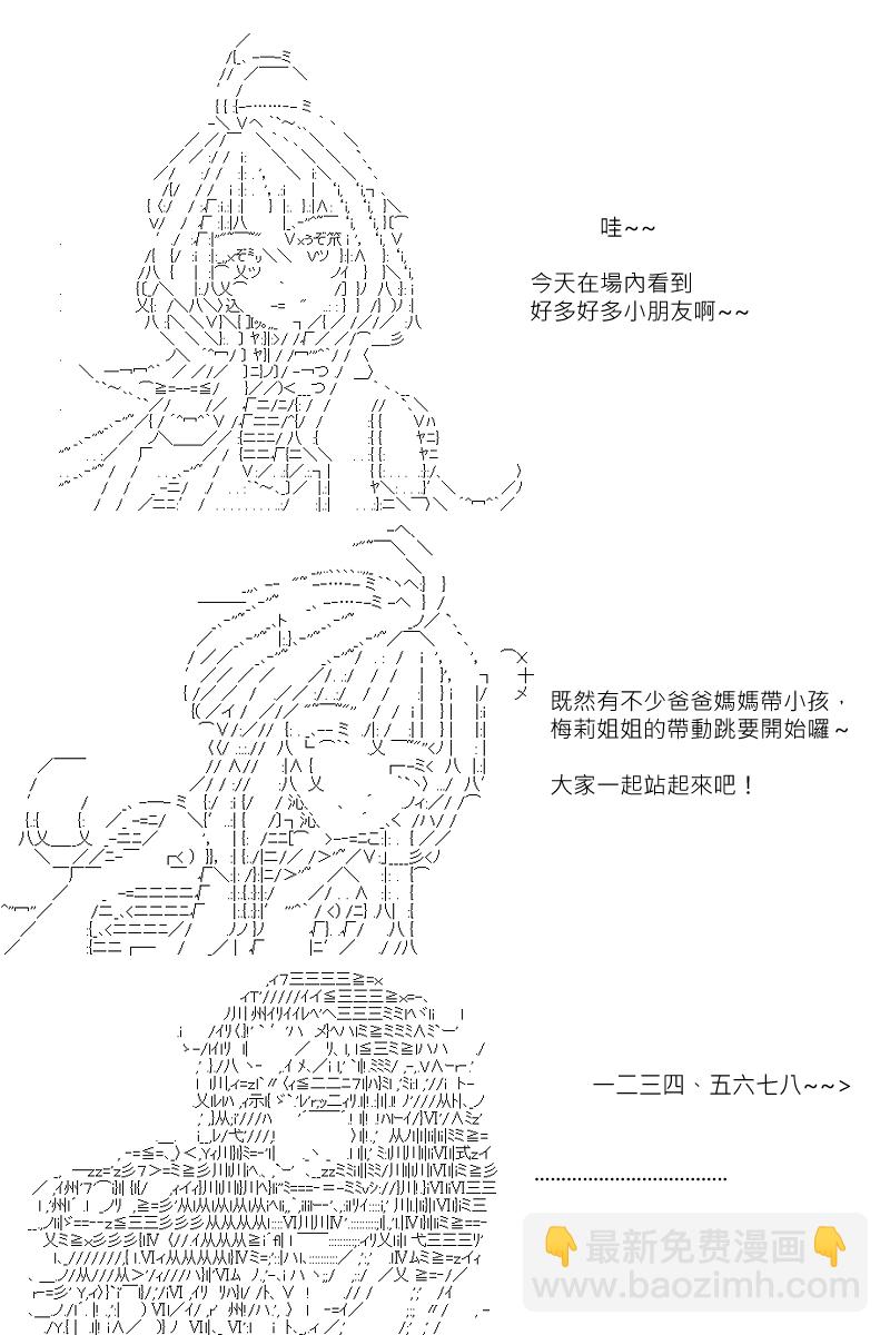 第121回12