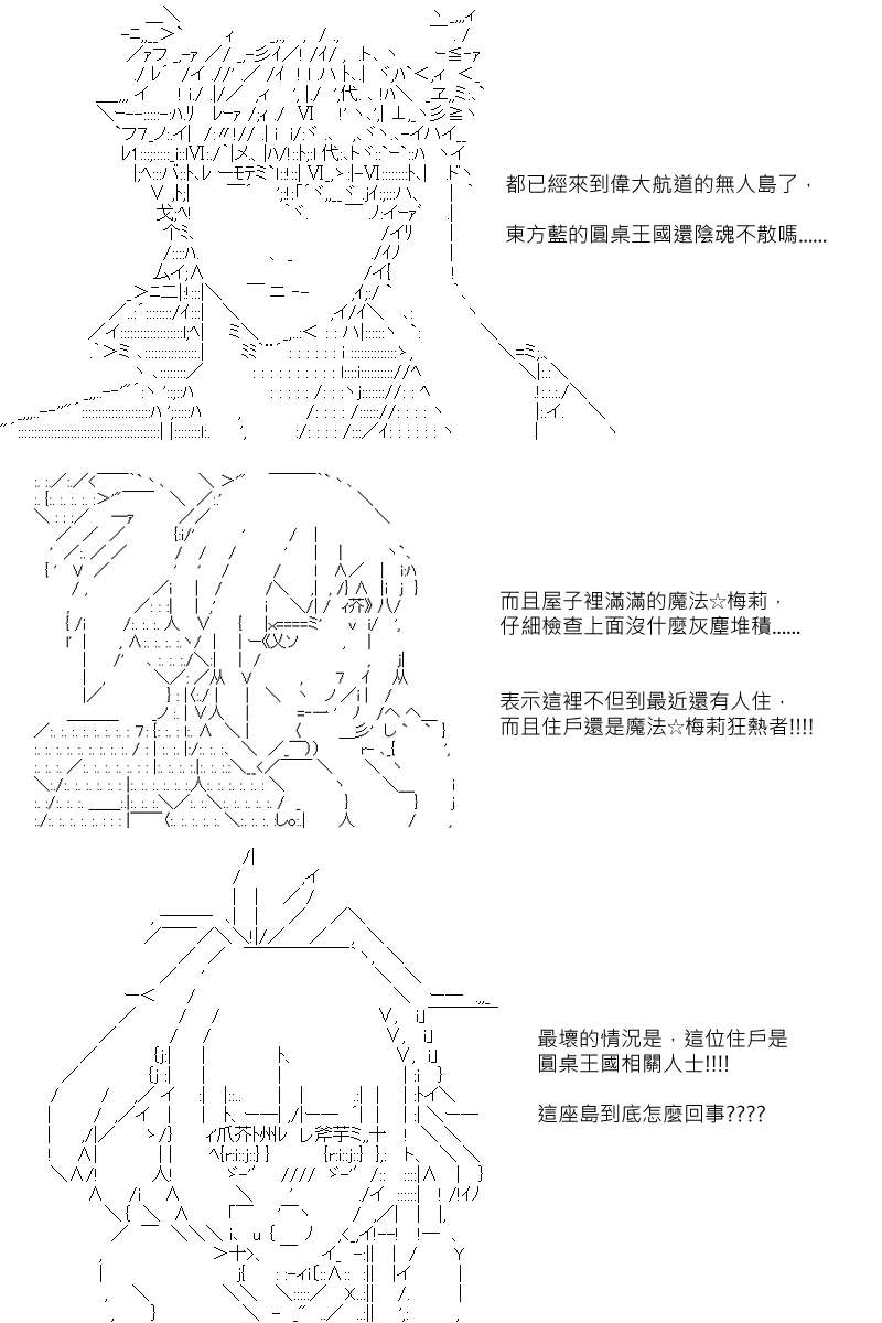 第94回15