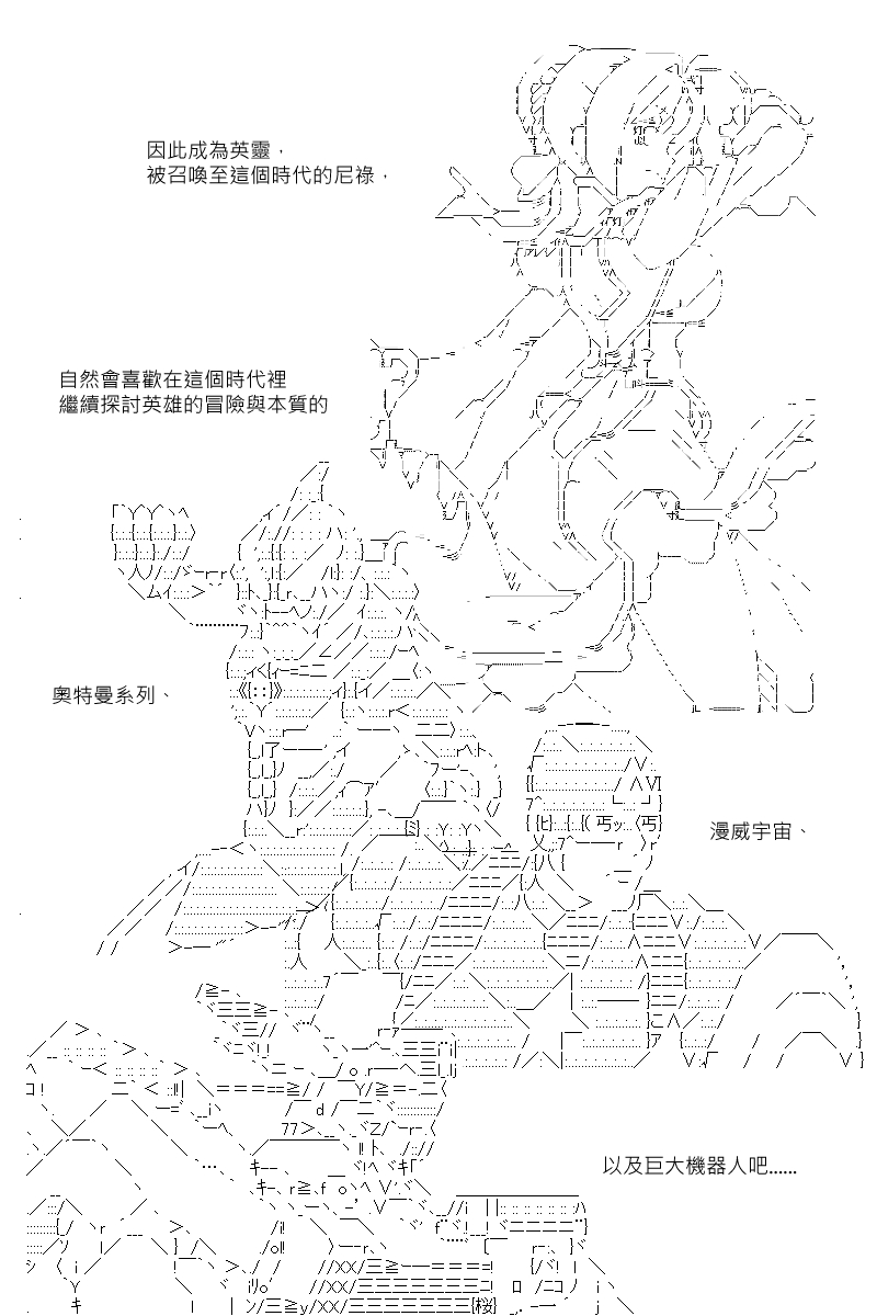第88回14