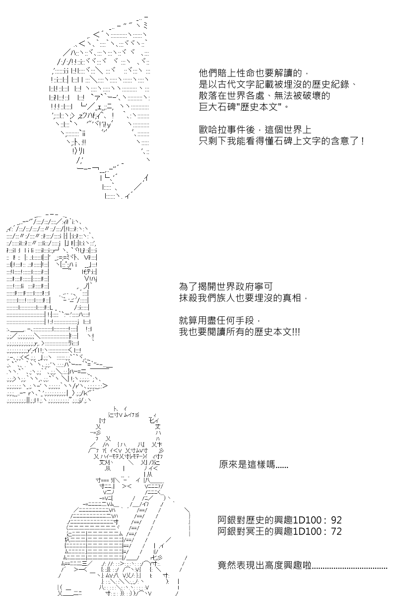 第42回16