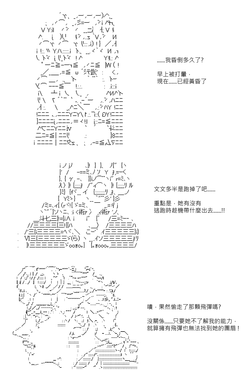 第67回15