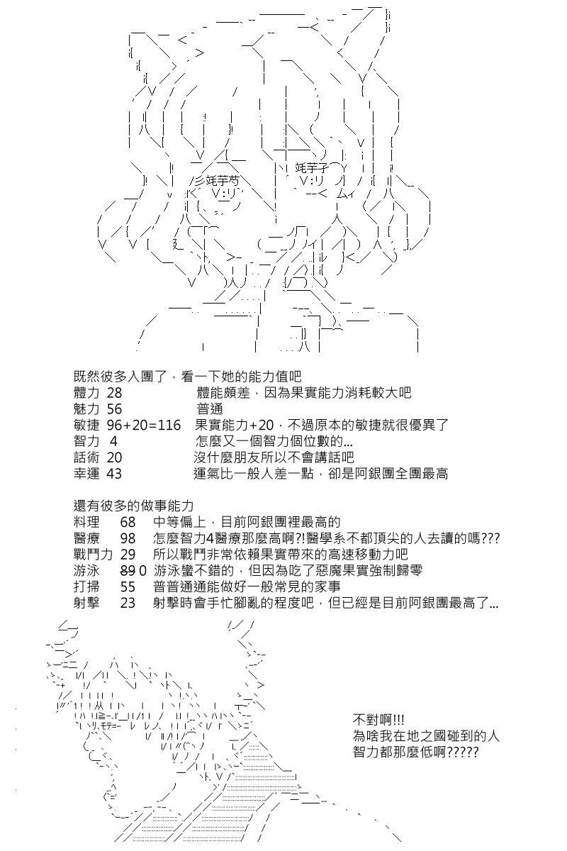 第15回1
