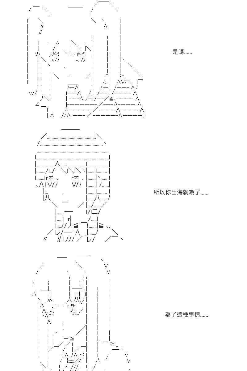 第23回0