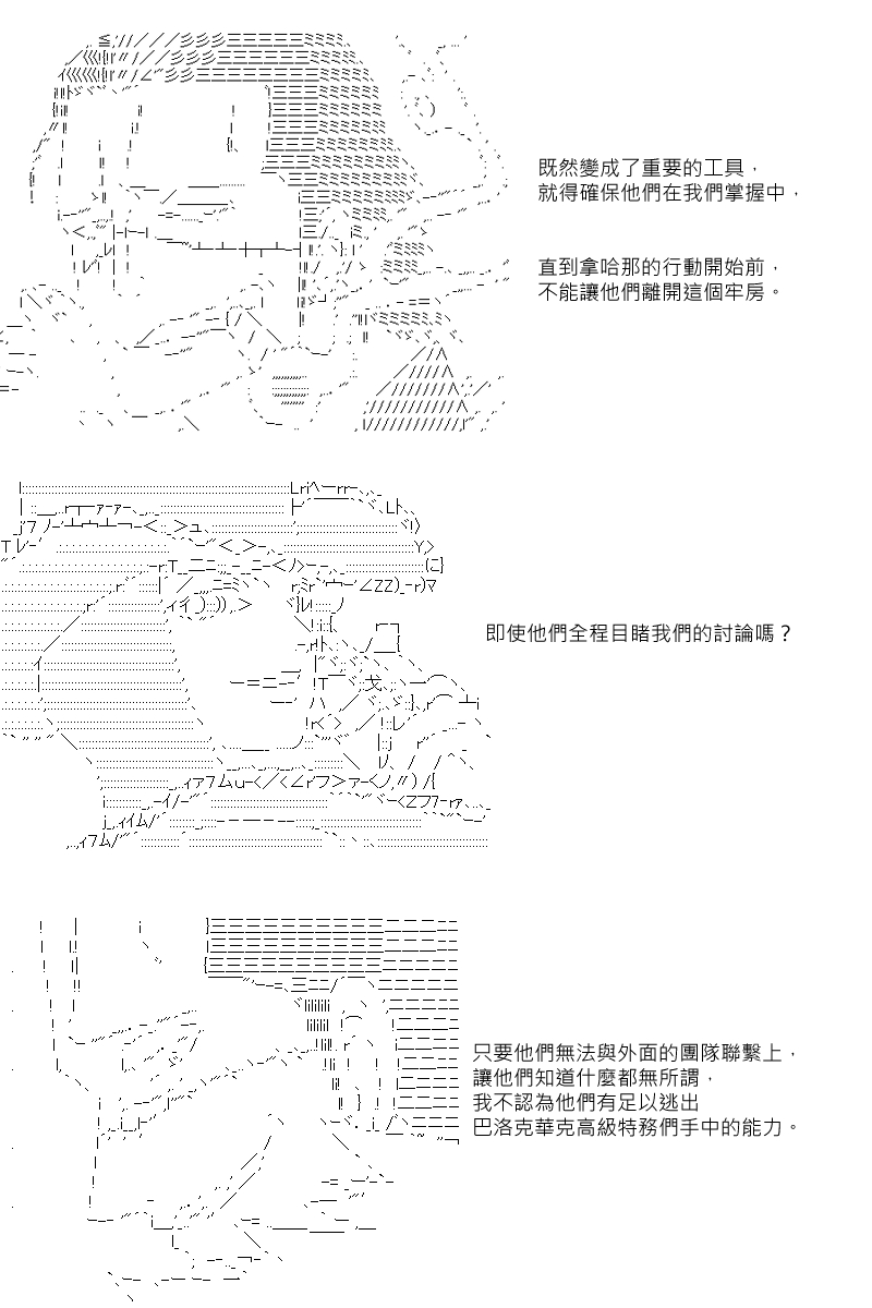 第33回9