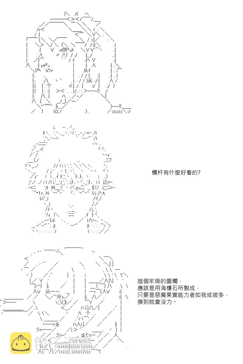 第33回10