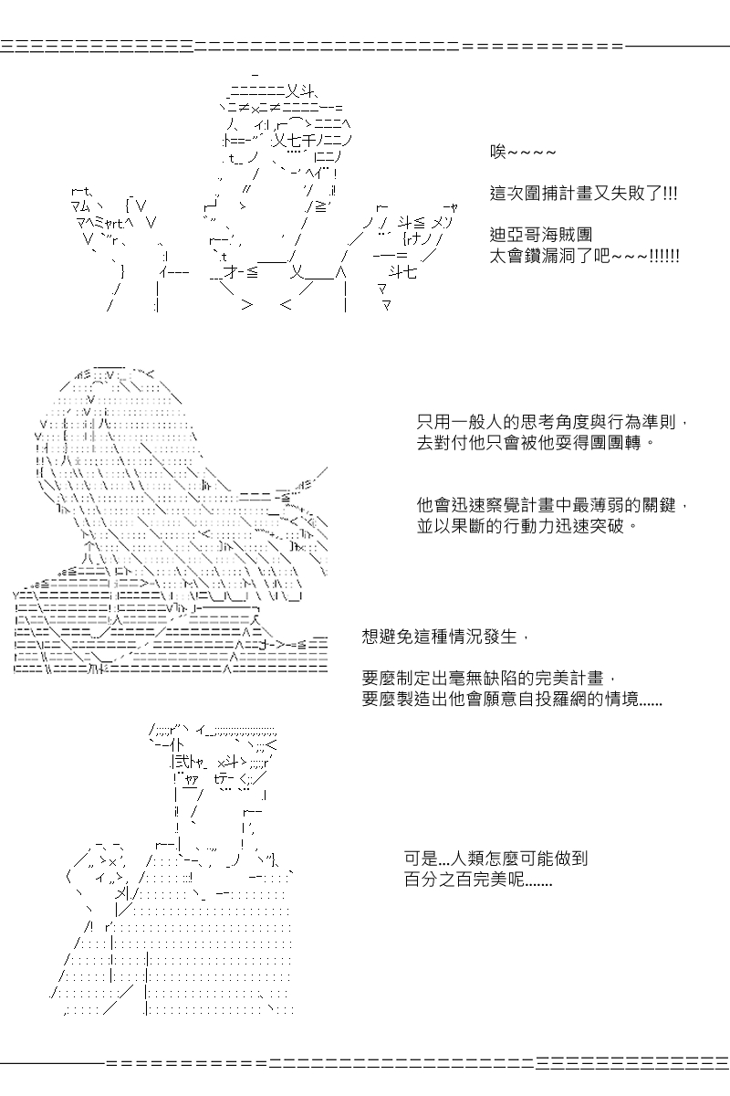 第66回4