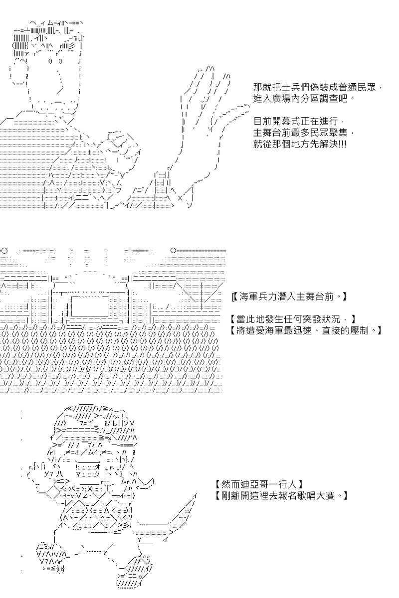 第70回8