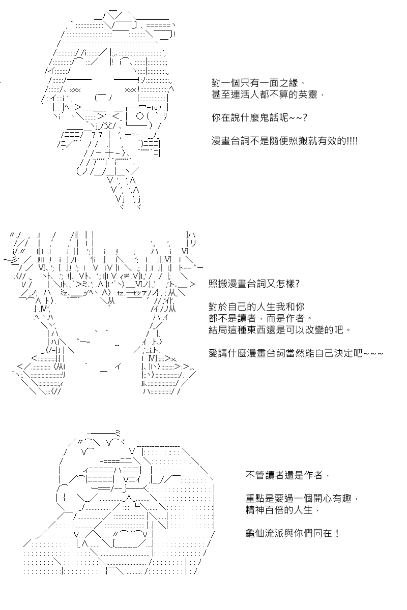 第92回2