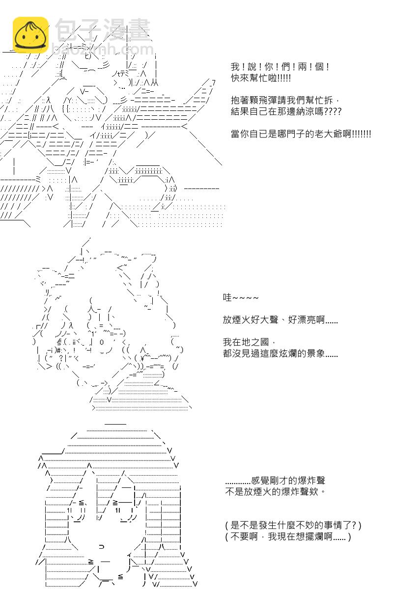 第71回15