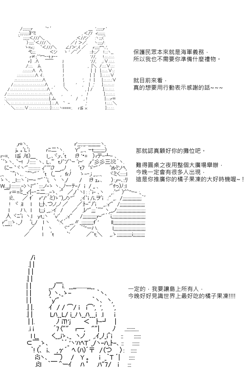 第68回14