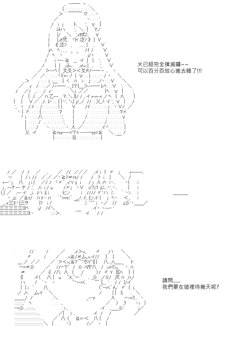 第18回11
