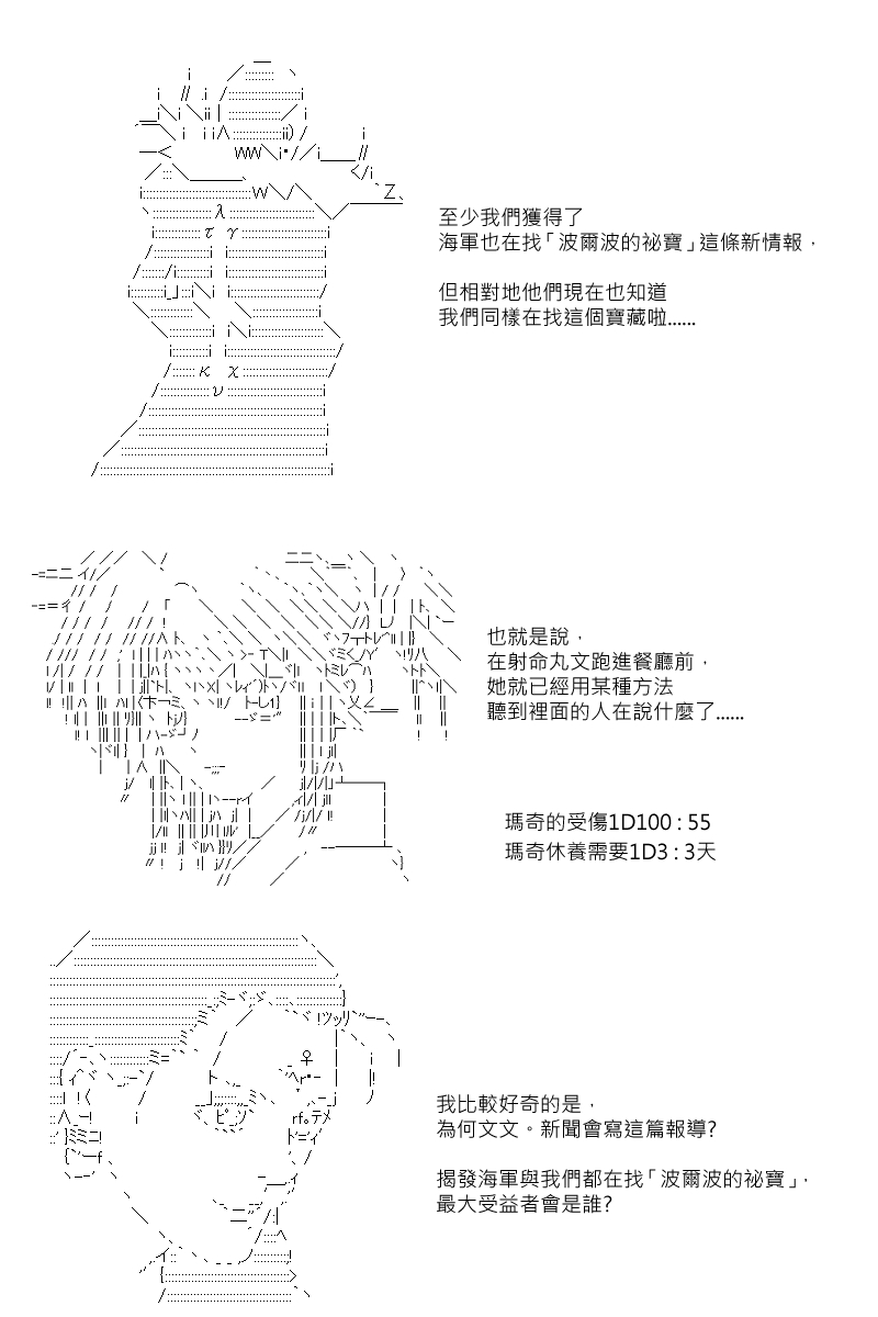 57话11
