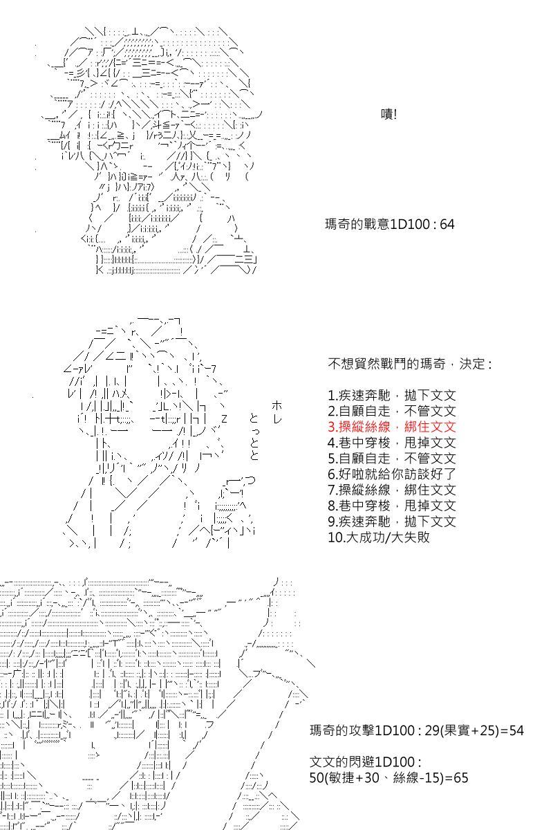 53话11