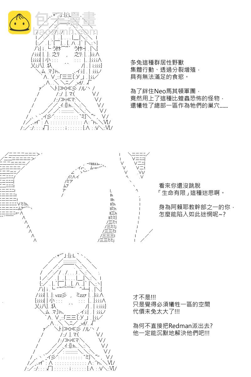 第106回22