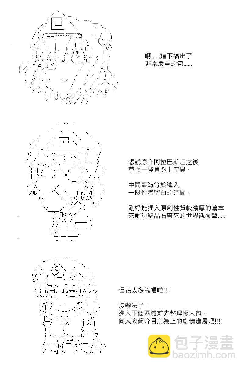 第131.2回3