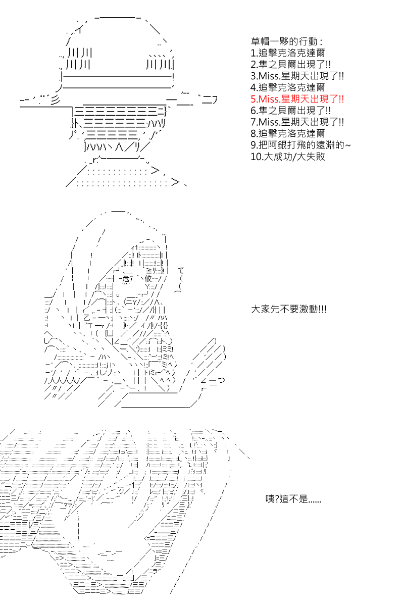 第37回9