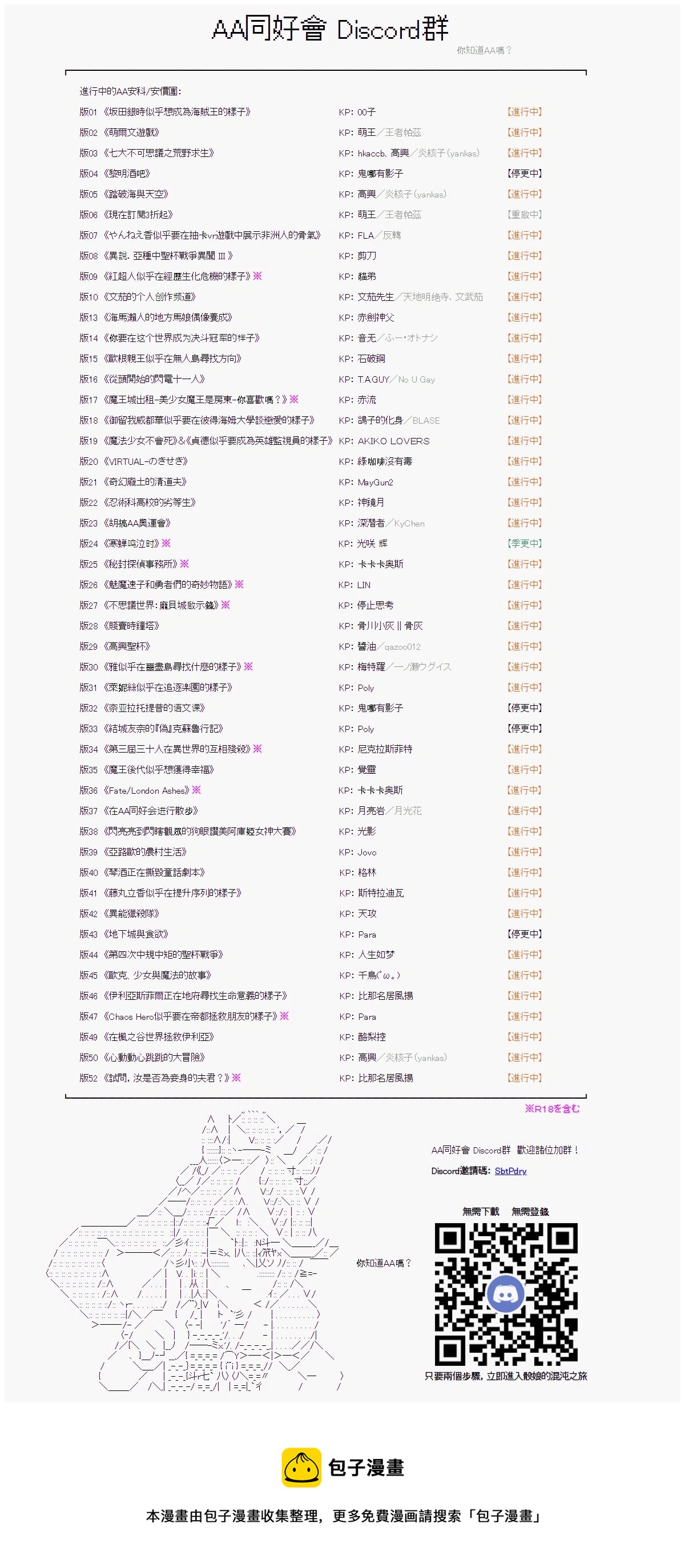 第116回22