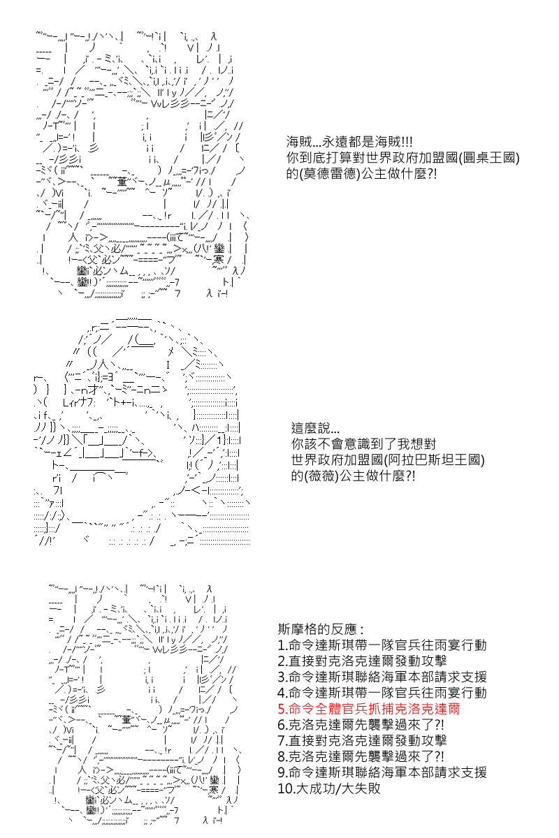 第37回4
