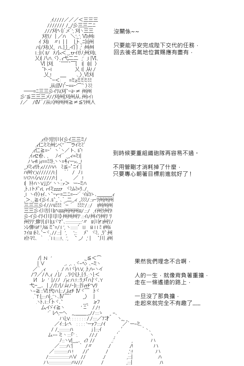 第108回20