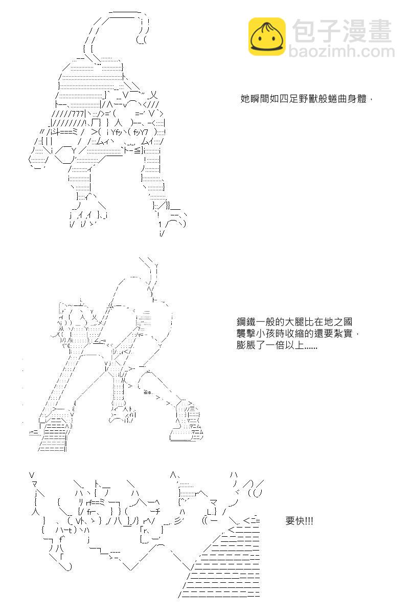 第40回11