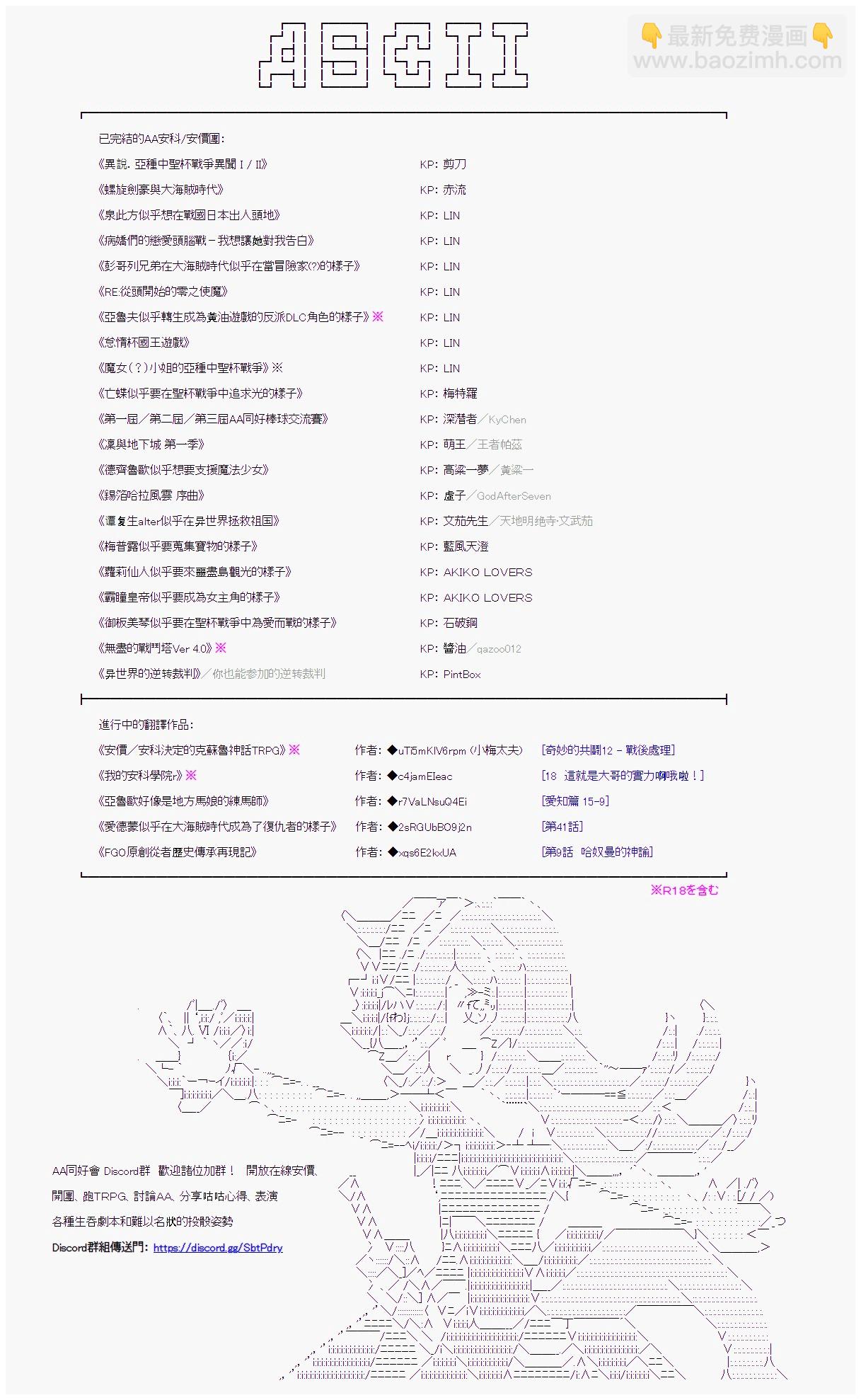 第118回26