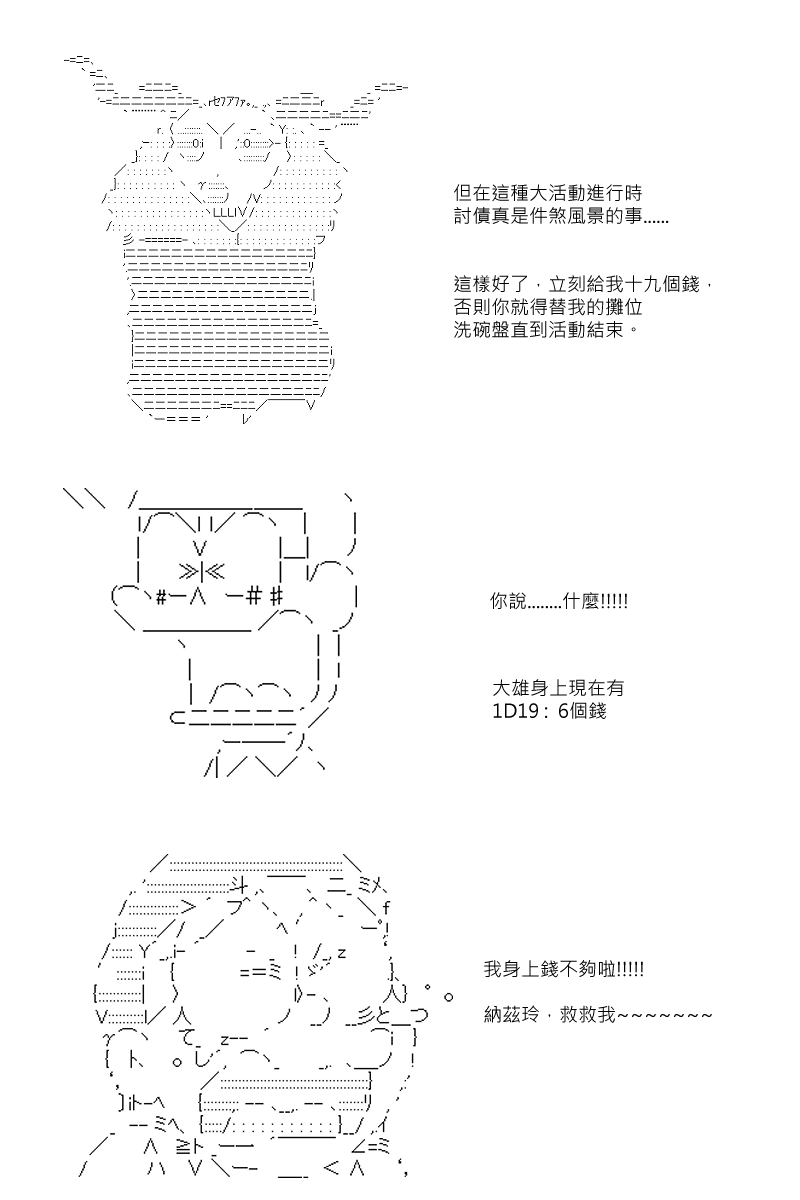 第70回3