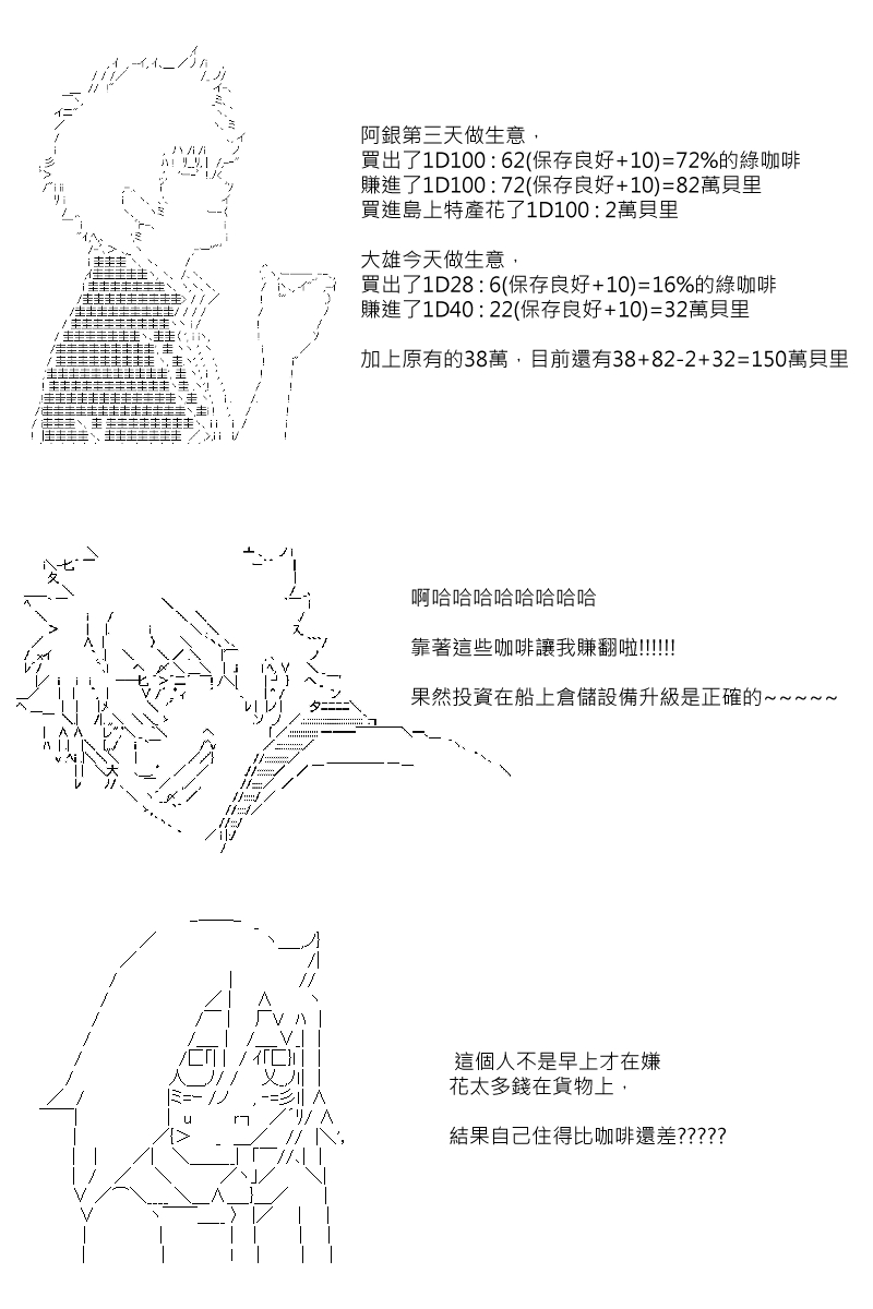 第67回1