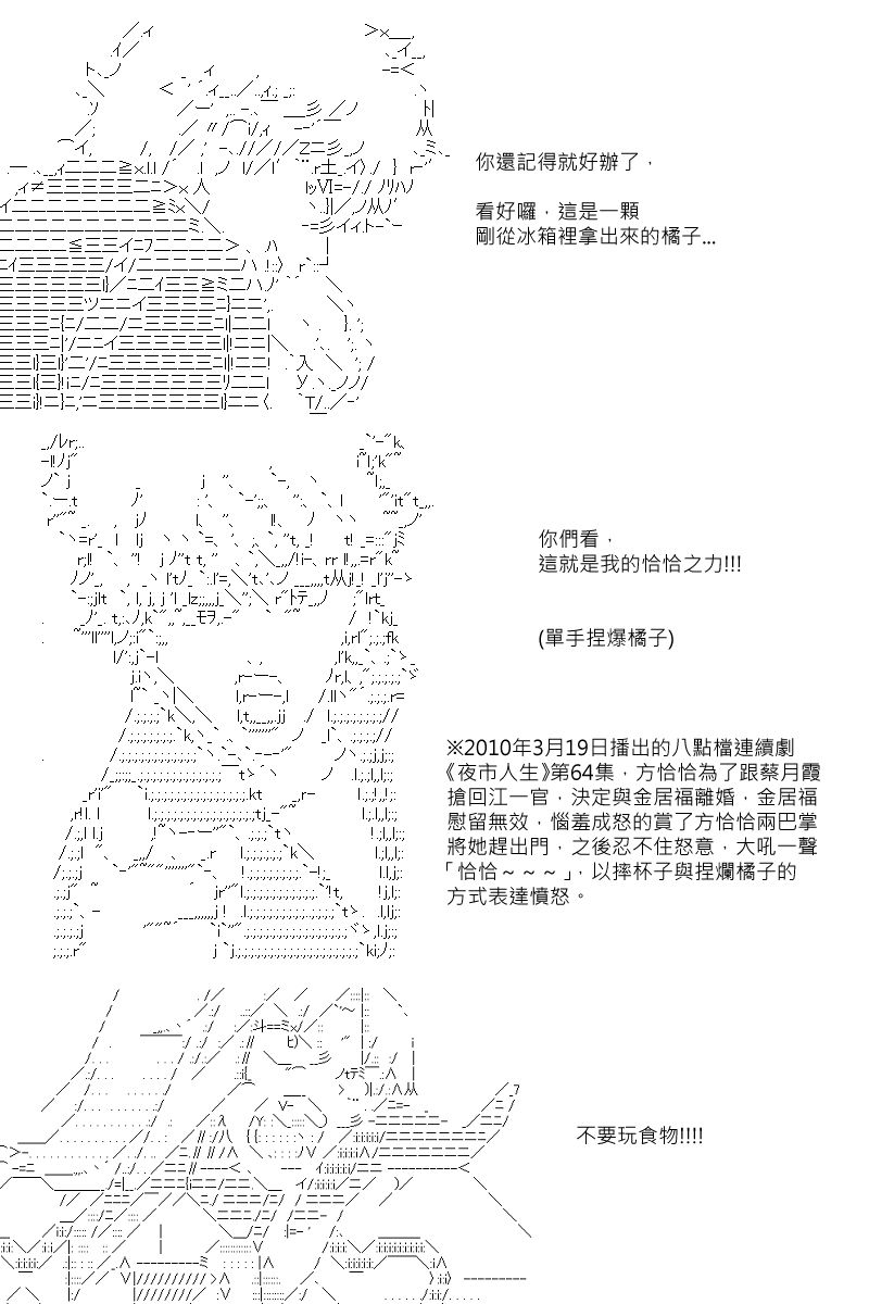 第96回5
