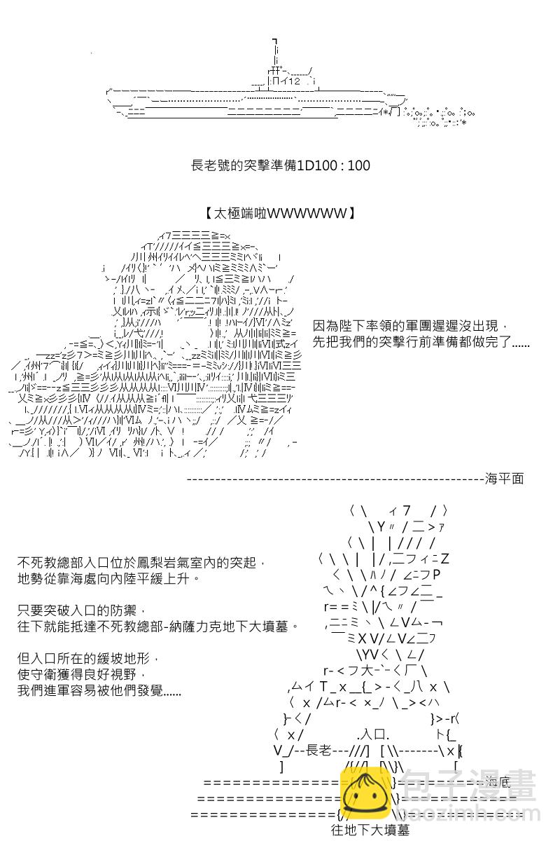 第107回1
