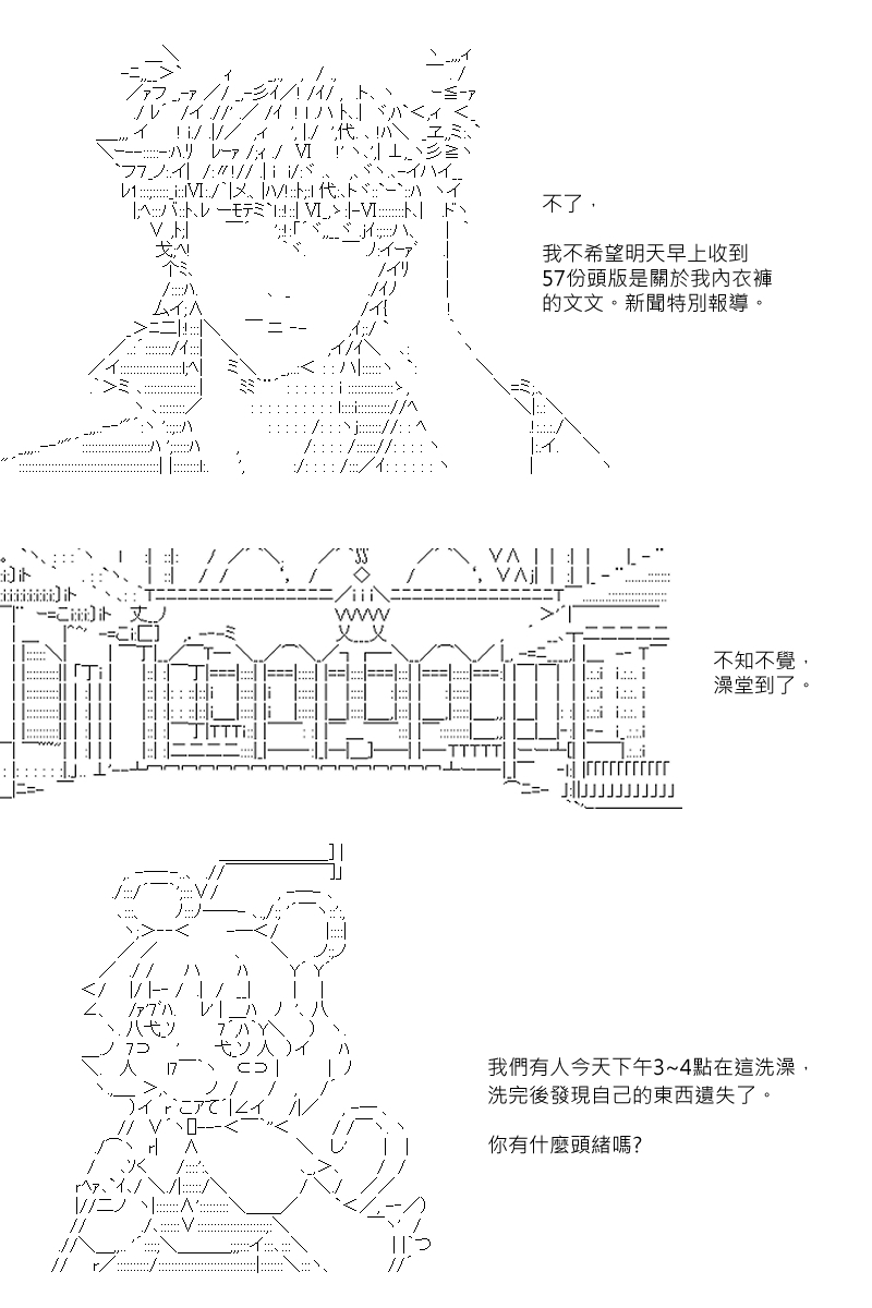 52话11
