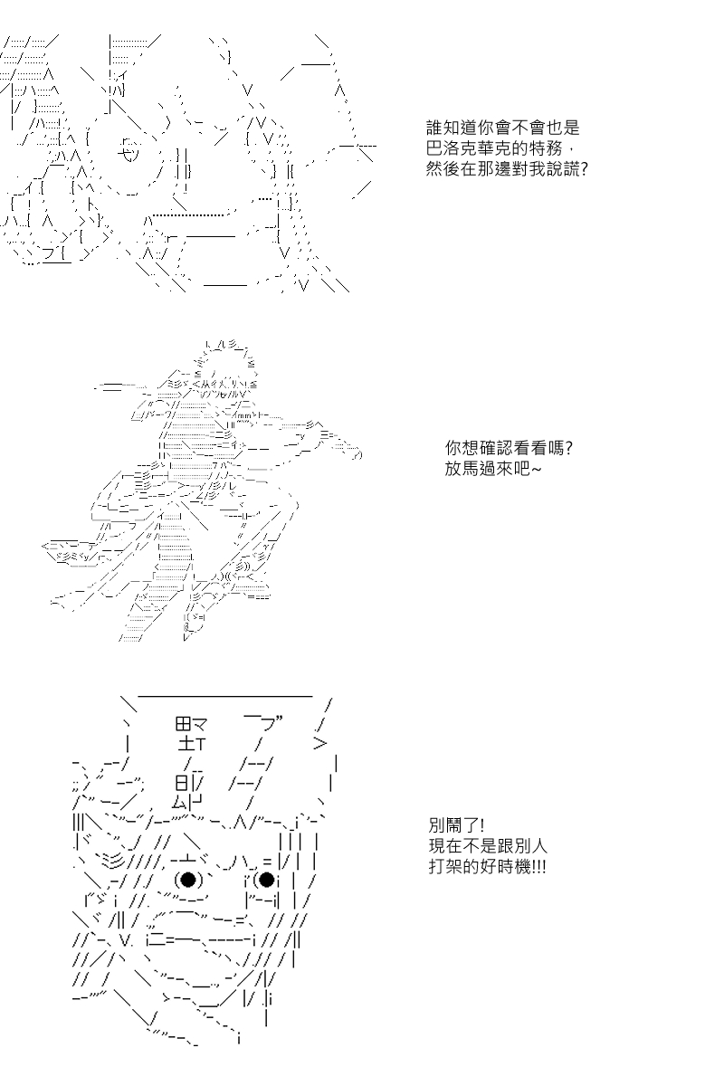 第37回8