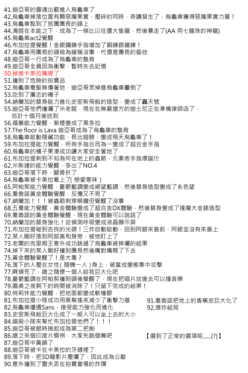 第85回12